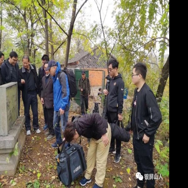 银山智人遗址 - 图片2