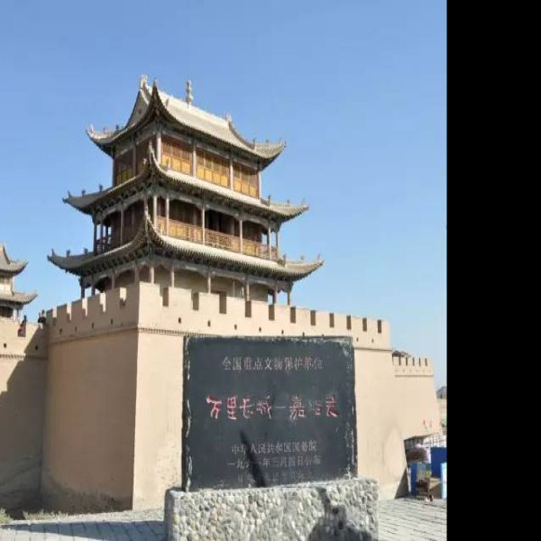甘肃嘉峪关关城 - 图片1