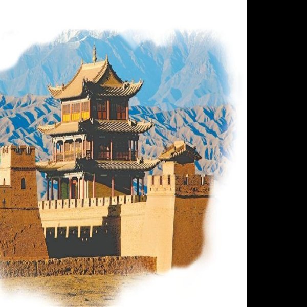 甘肃嘉峪关关城 - 图片6