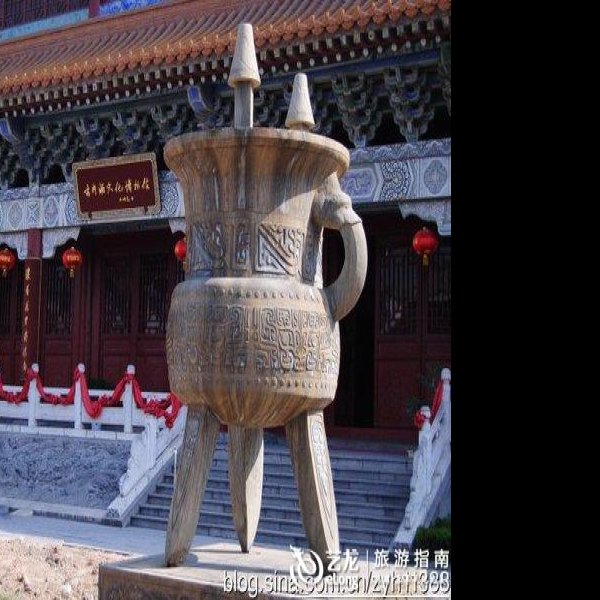 古井贡酒酿造遗址 - 图片3