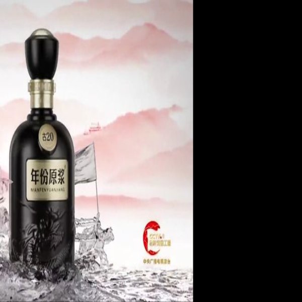 古井贡酒酿造遗址 - 图片5