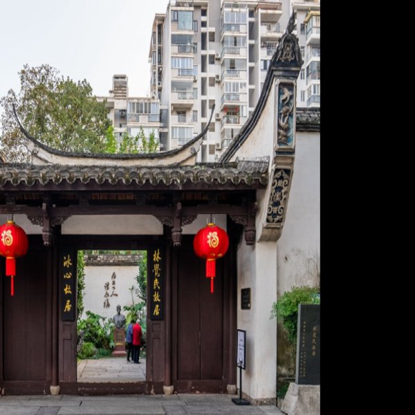 冰心故居 - 图片5