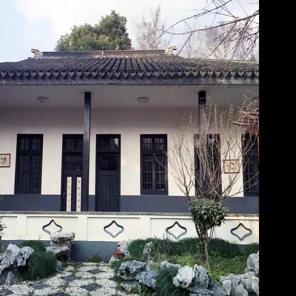 叶圣陶故居 - 图片5
