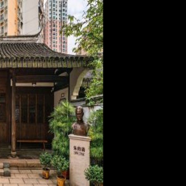 朱自清故居 - 图片4