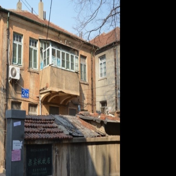 梁实秋故居 - 图片2