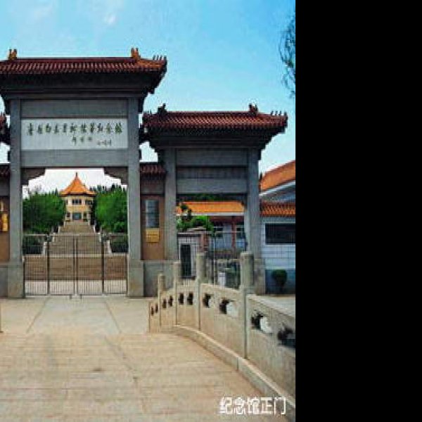 白求恩纪念馆 - 图片10