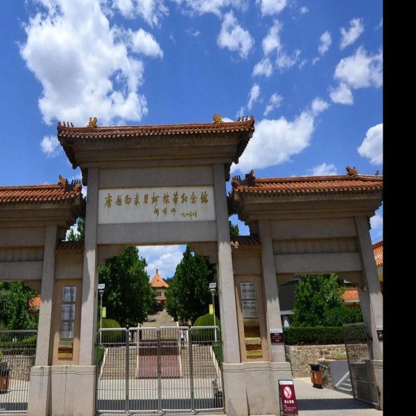 白求恩纪念馆 - 图片8