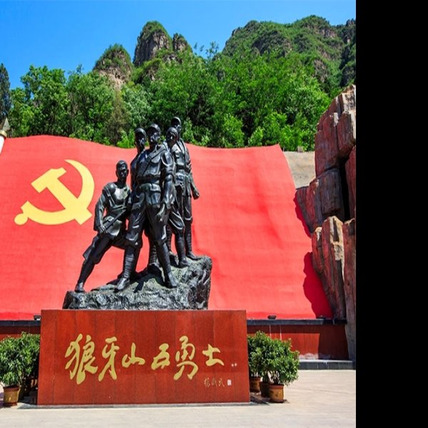 狼牙山五壮士纪念塔 - 图片7
