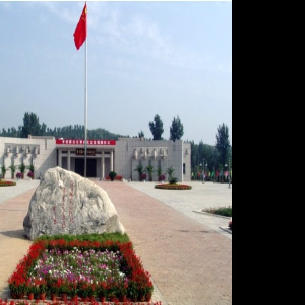 晋察冀边区政府旧址 - 图片6
