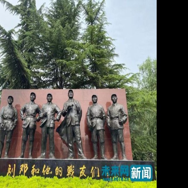 察哈尔民众抗日同盟军司令部旧址 - 图片9