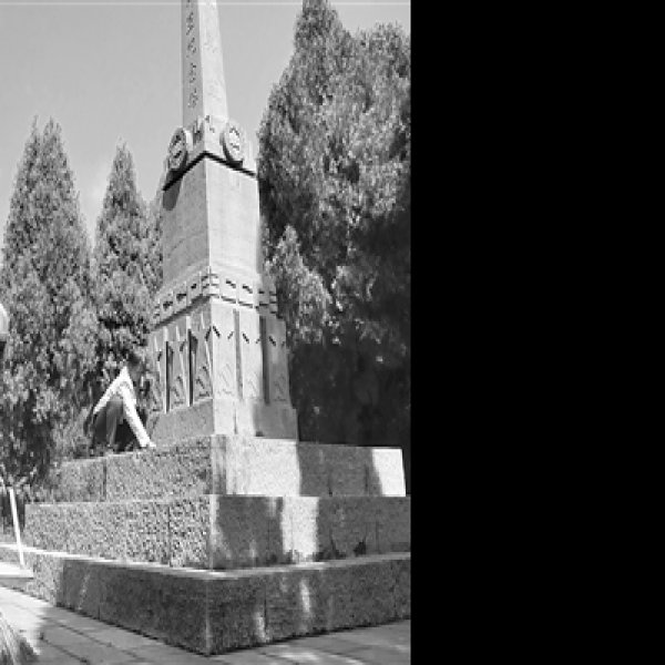 晋冀鲁豫抗日殉国烈士公墓 - 图片4