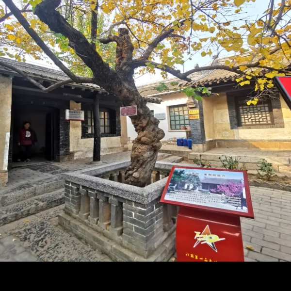 八路军一二九师司令部旧址 - 图片1