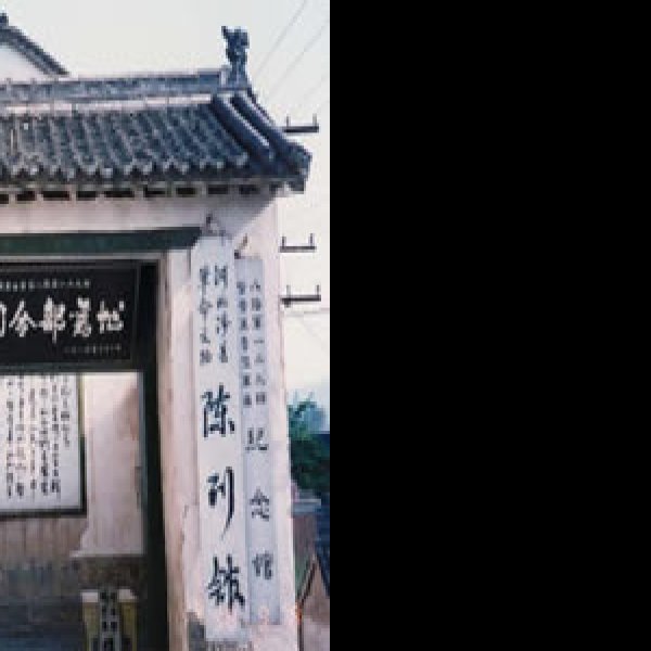 八路军一二九师司令部旧址 - 图片10