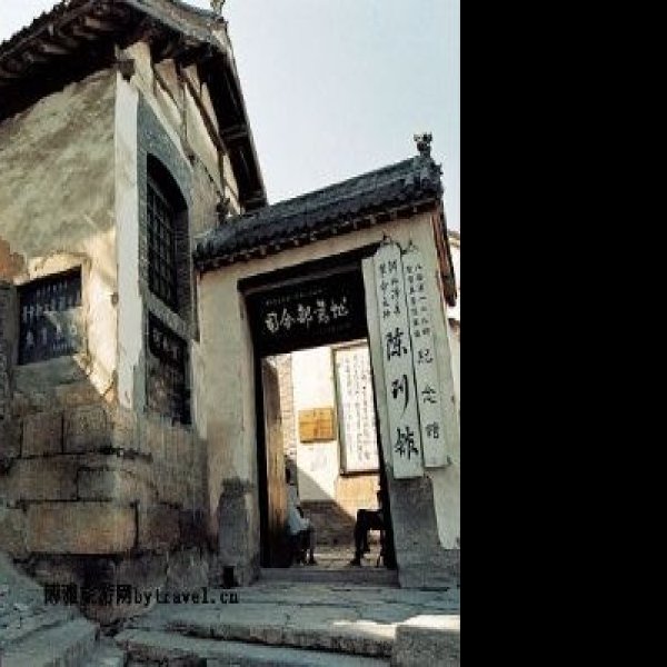 八路军一二九师司令部旧址 - 图片2