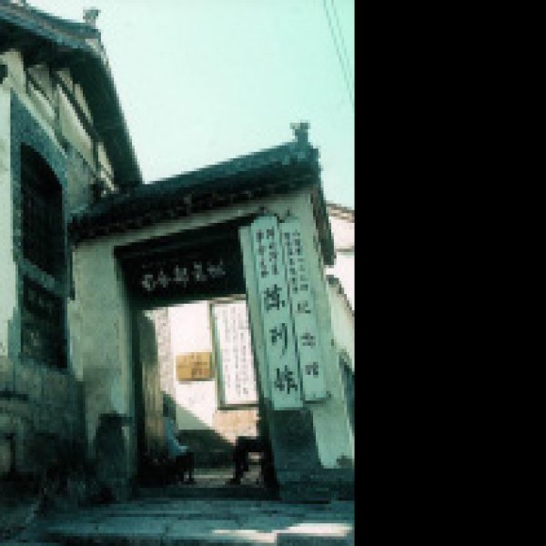 八路军一二九师司令部旧址 - 图片4