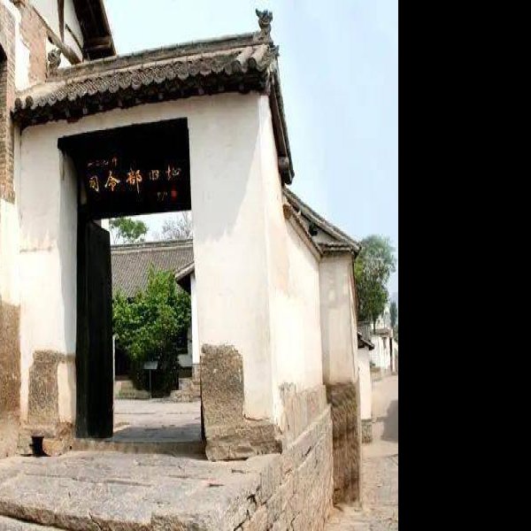 八路军一二九师司令部旧址 - 图片5