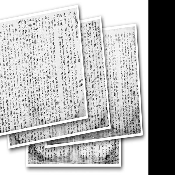 左权将军烈士陵园 - 图片4
