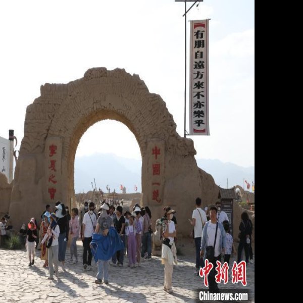 宁夏镇北堡西部影城 - 图片1