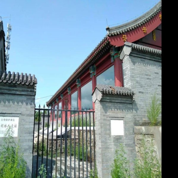 东胡林人遗址 - 图片2