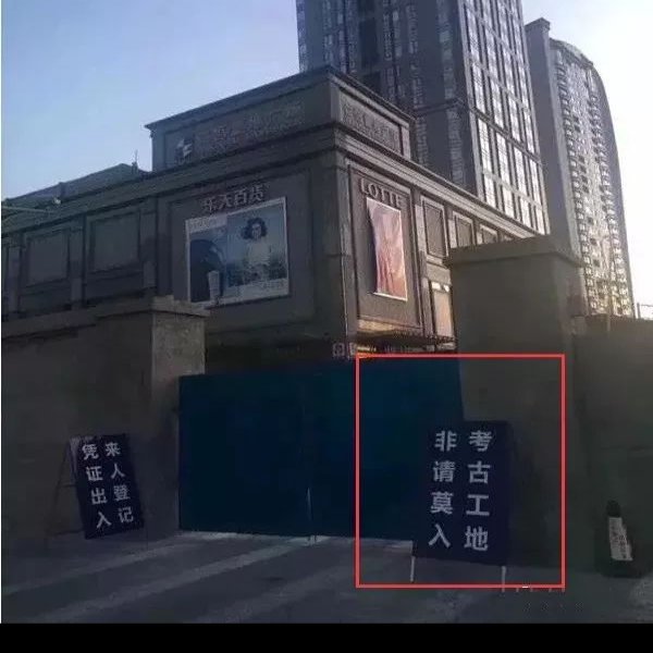 天津卫城墙遗址 - 图片9