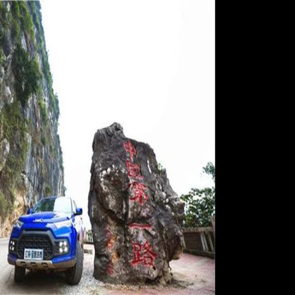 盘山古遗址 - 图片10