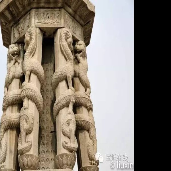 宝坻石经幢 - 图片4