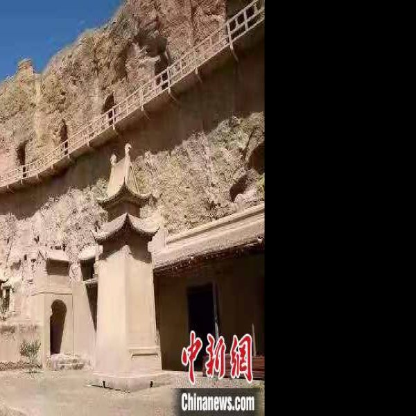 榆林窟 - 图片9