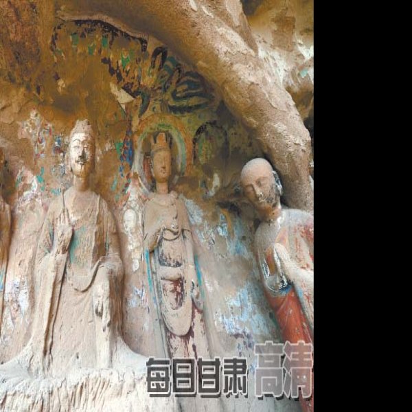 武山水帘洞石窟 - 图片9