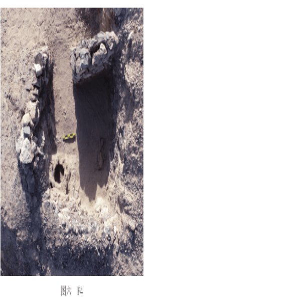 旱峡玉矿遗址 - 图片6