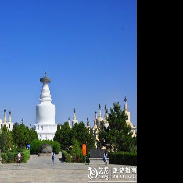 白塔寺遗址 - 图片5