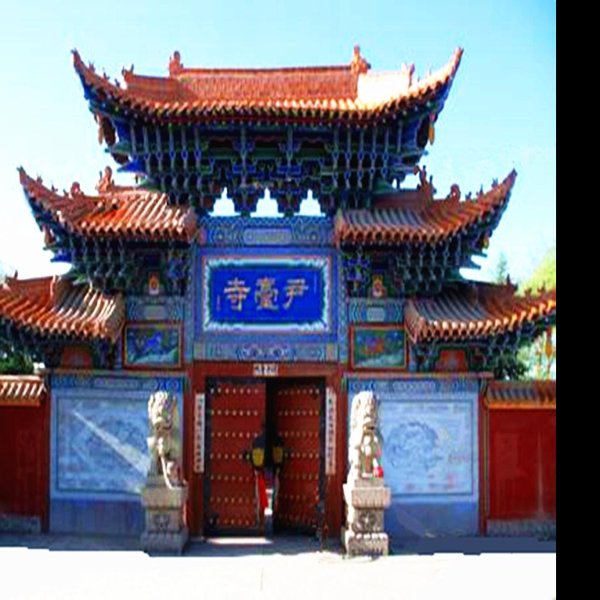 皇娘娘台遗址 - 图片3