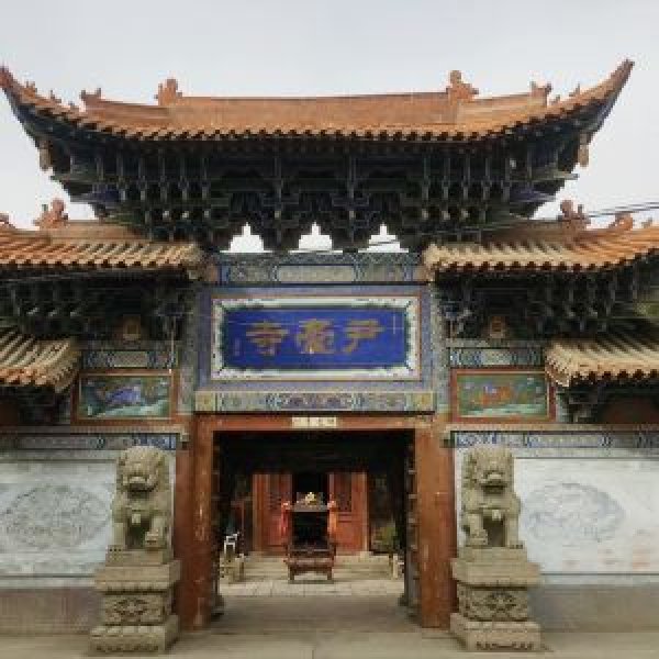 皇娘娘台遗址 - 图片7
