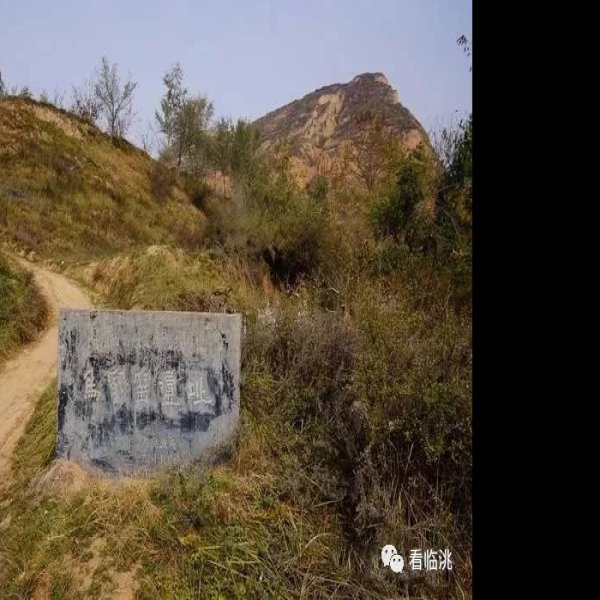 马家窑遗址 - 图片9