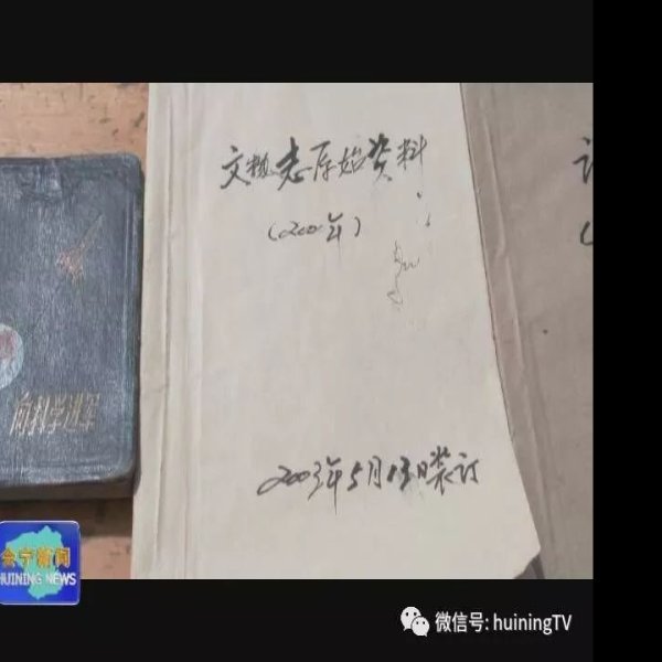 牛门洞遗址 - 图片3