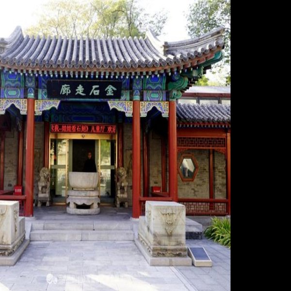 镇江营遗址 - 图片5
