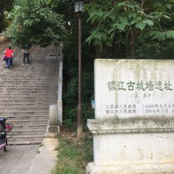 镇江营遗址 - 图片8