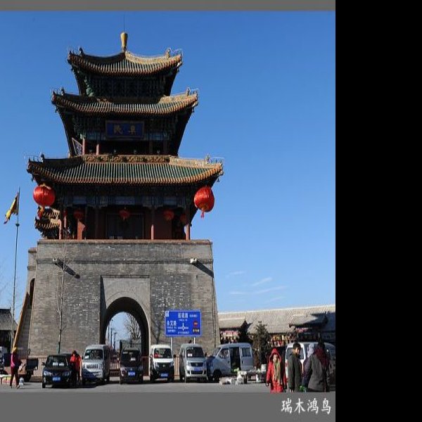 延庆古城 - 图片10