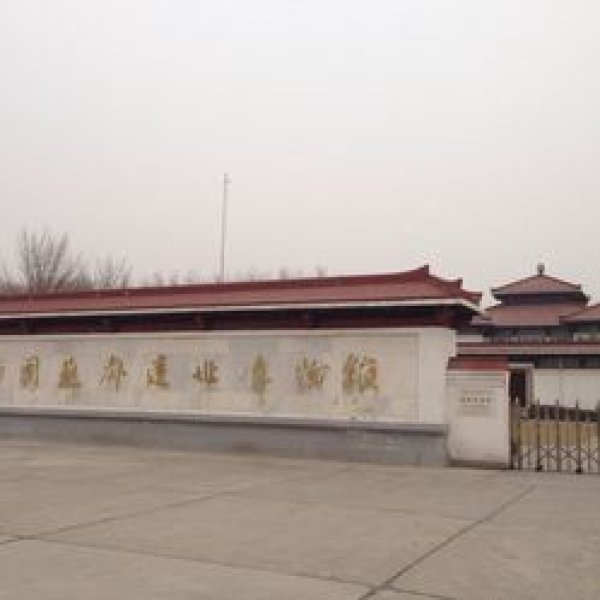 琉璃河商周遗址 - 图片7