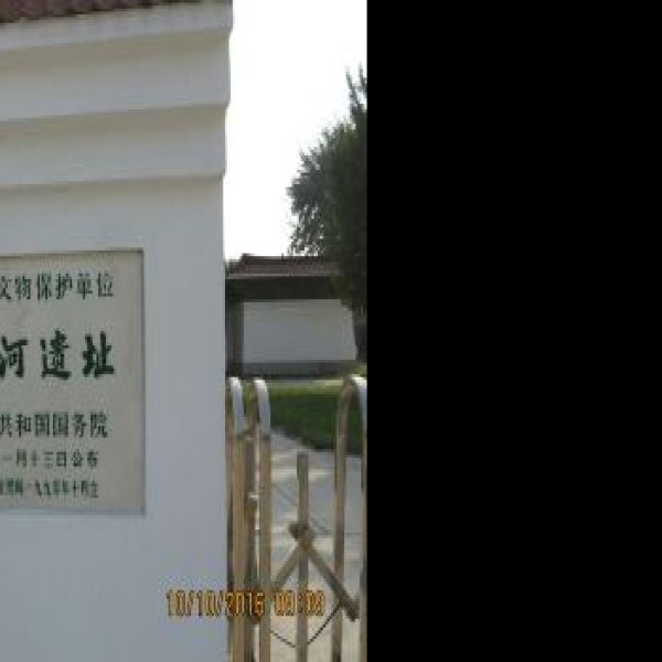 琉璃河商周遗址 - 图片9