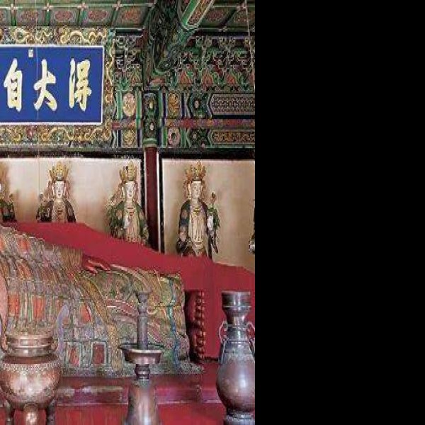 卧佛寺 - 图片2