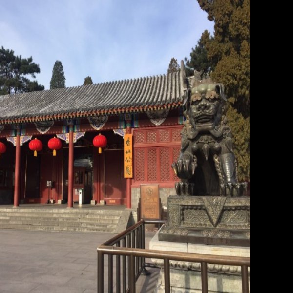 香山静宜园 - 图片9
