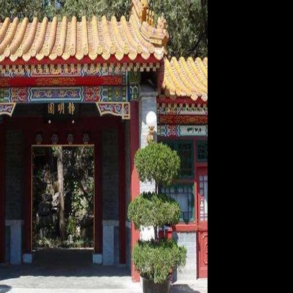 玉泉山静明园 - 图片1