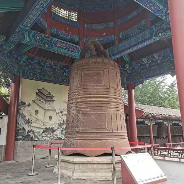 大钟寺 - 图片2
