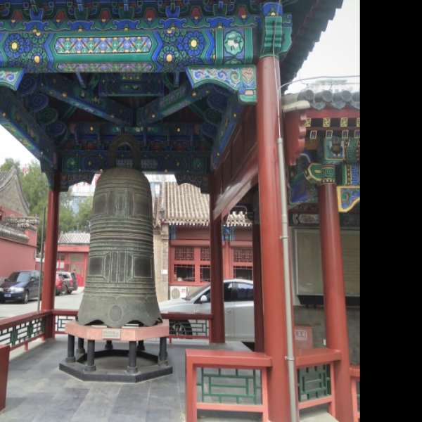 大钟寺 - 图片6