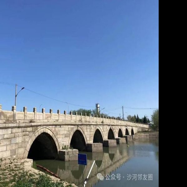 朝宗桥 - 图片8
