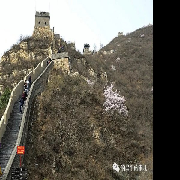 居庸关 - 图片10