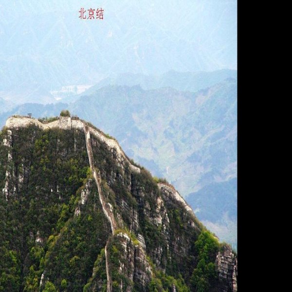 九眼楼长城 - 图片2