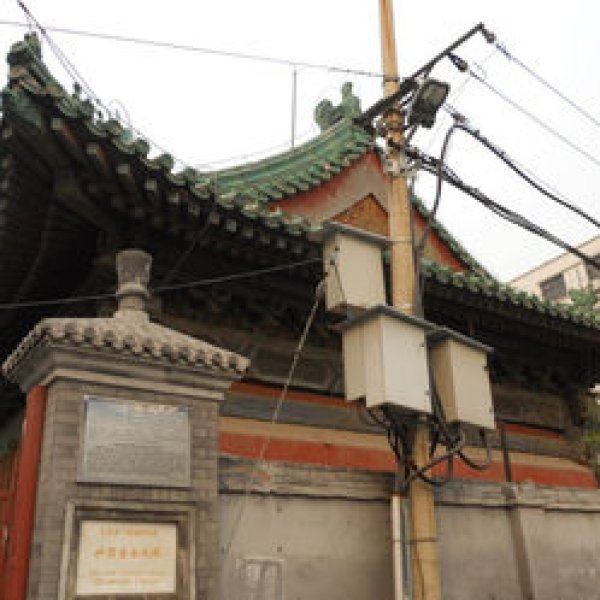 护国寺金刚殿 - 图片1