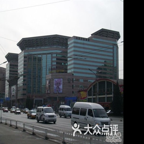 崇文门 - 图片10