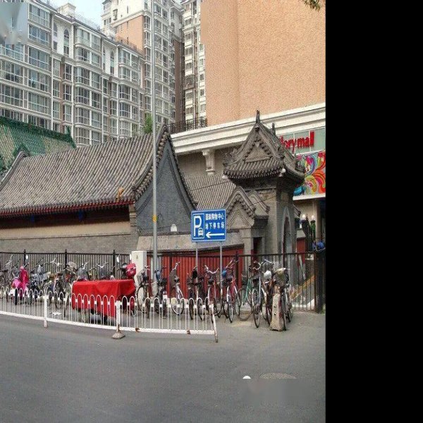 崇文门 - 图片6